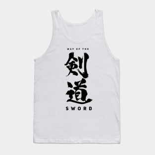 KENDO The Way of the Sword Tank Top